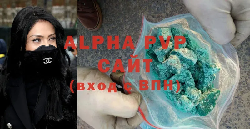 Alfa_PVP Соль  купить   Ливны 