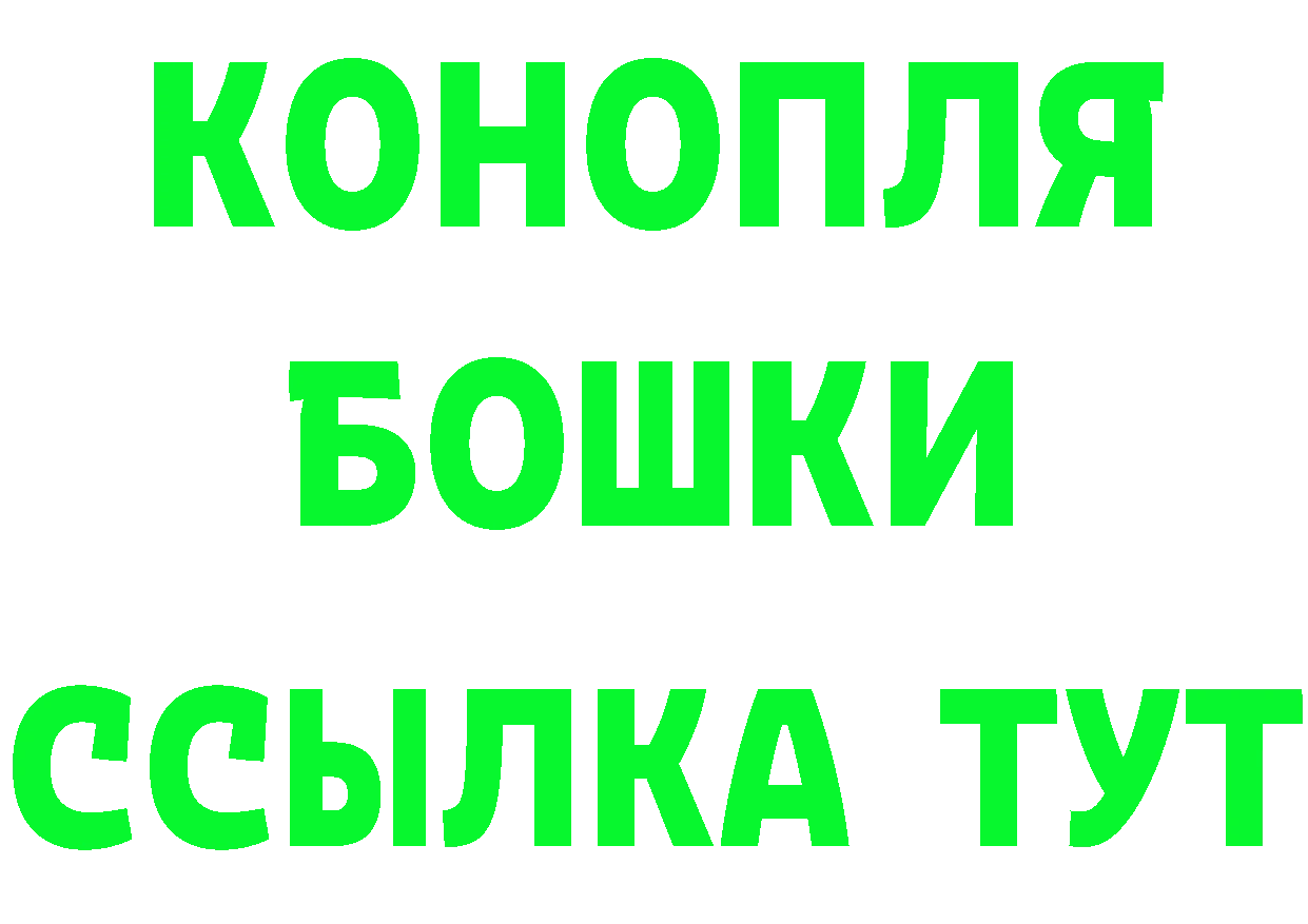 МАРИХУАНА VHQ зеркало маркетплейс ОМГ ОМГ Ливны